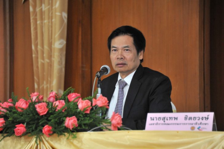 สุเทพ