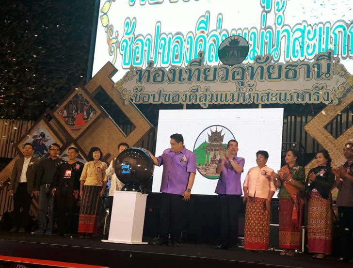 อุทัย4