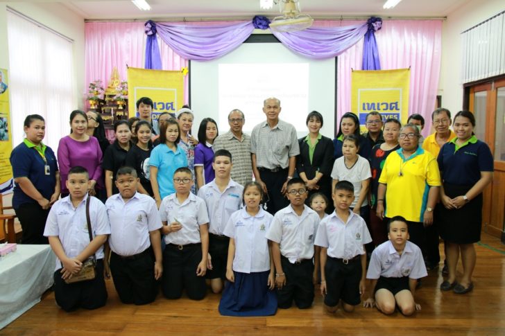 เทเวศประกันภัย ส่งเสริมการสรัางพัฒนาการทางด้านความคิด+