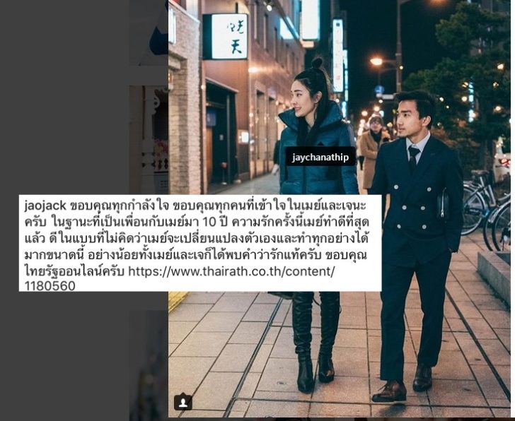 เมเจ2