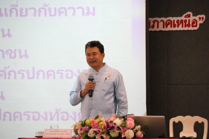 เสวนาสถ3