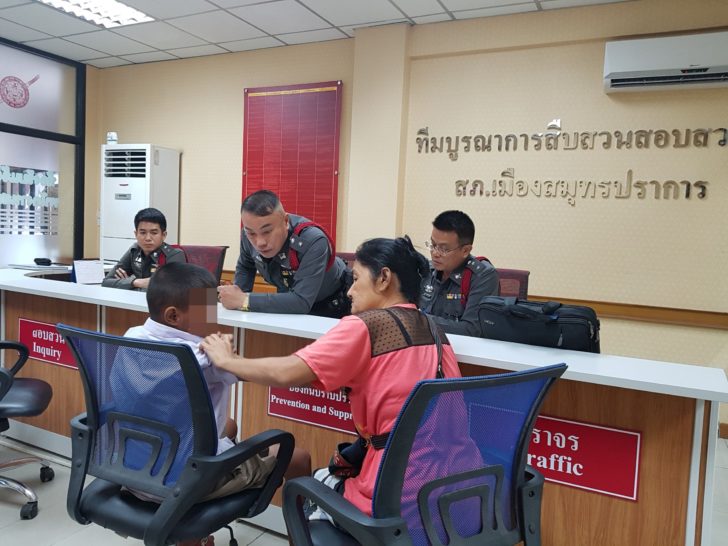 แจ้งความ1