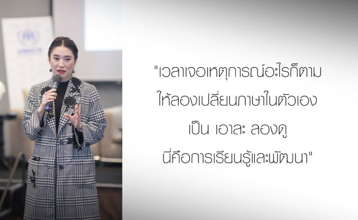 โค้ชเล็ก กรกนก ยงสกุล