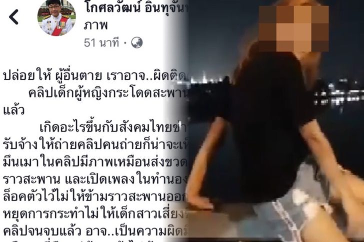 โดด5