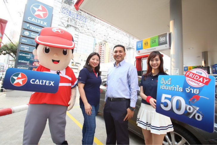 02 ภาพข่าว UOB Caltex Friday Surprise2