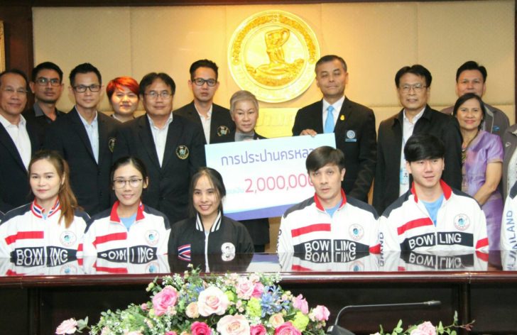 23 ซี กทม