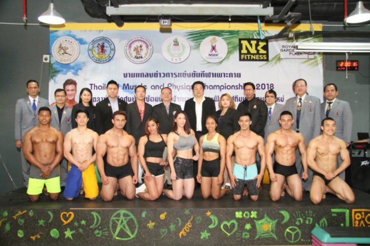 23 เอ ตจว