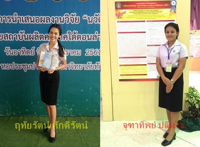 2น.ศ.