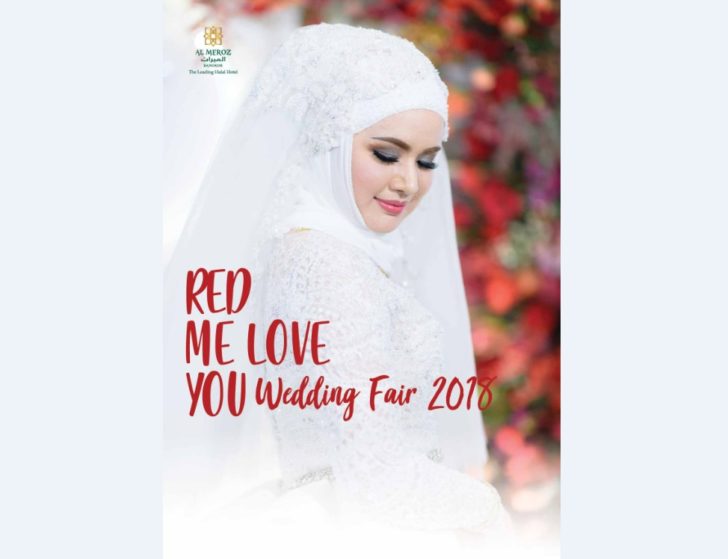 Almeroz red me love you