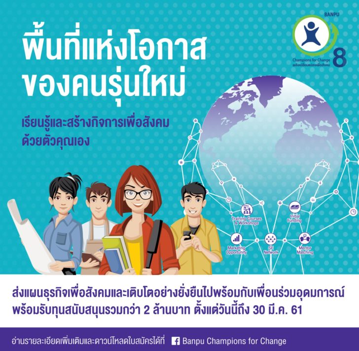 BC4C8 Graphic