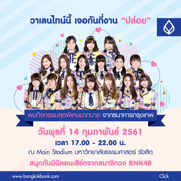 LINE_ปล่อย_001