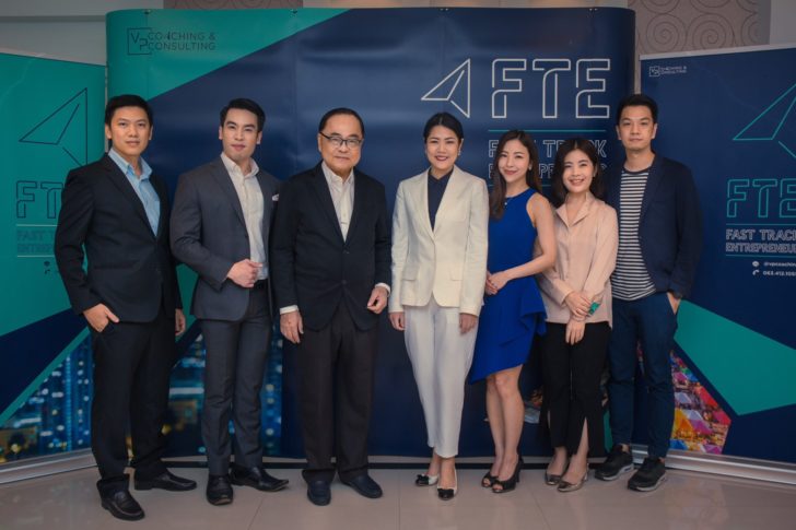 Photo caption FTE