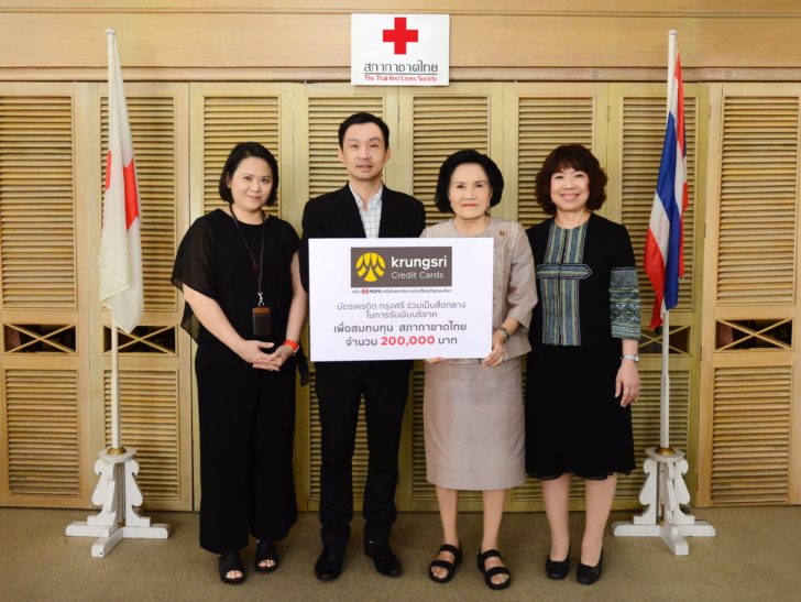Photo_KCC Donates to Thai Red Cross Society