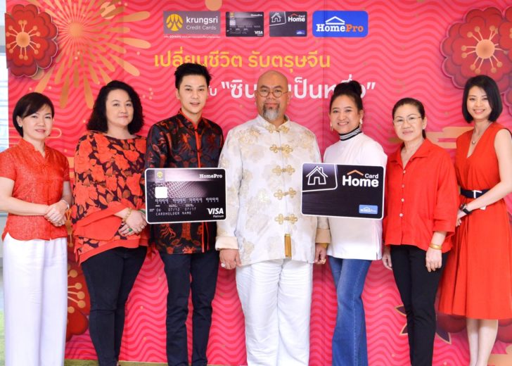 Photo_KCC_Homepro_CNY Workshop