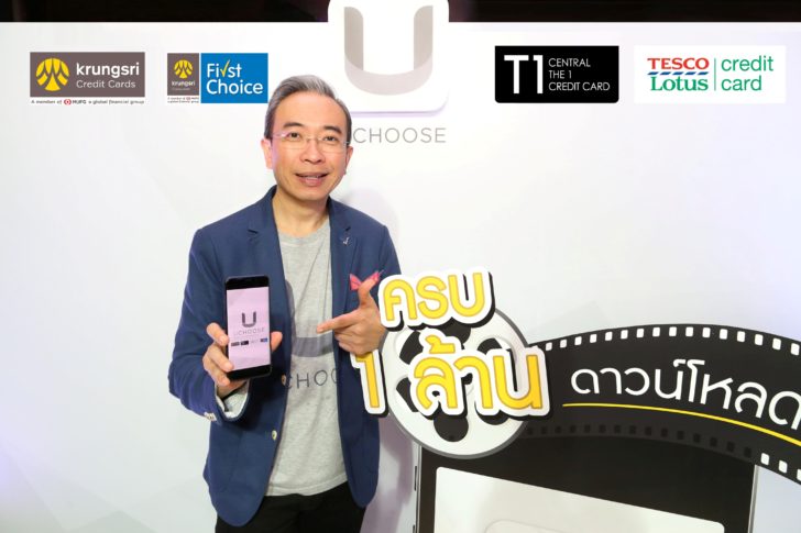 Photo_KSC_UCHOOSE 2018_Caption