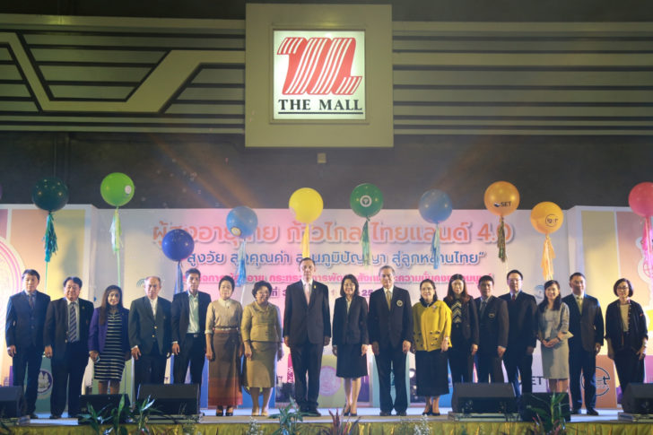 STC เป็นพันธมิตรกับพม.