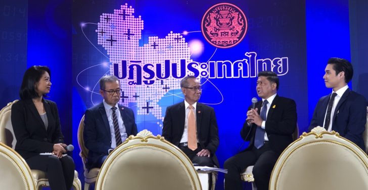 กรรมการปฏิรูปประเทศ