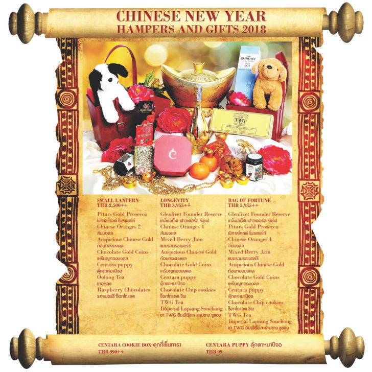 Zing - Chinese New Year Hamper 2018