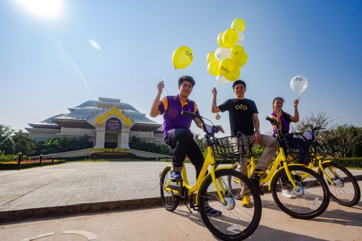 ofo x พะเยา