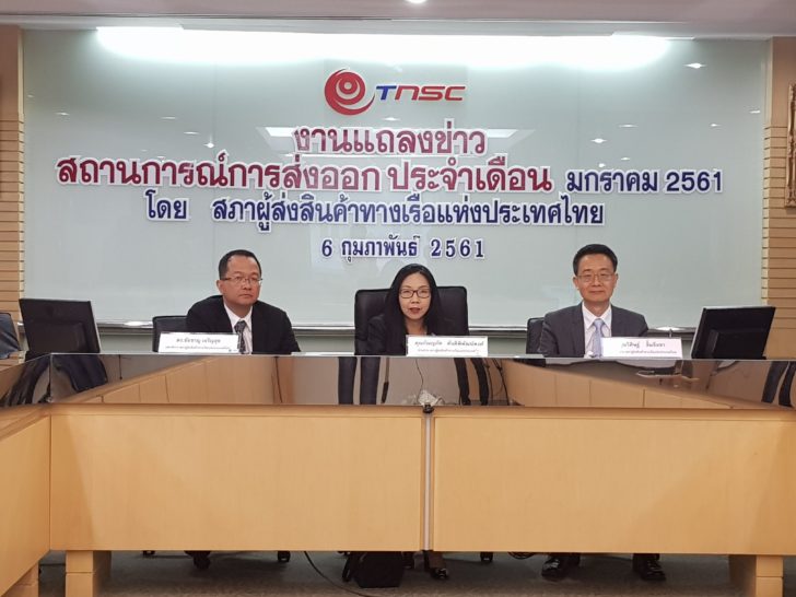 กรรมการบริหารสรท.