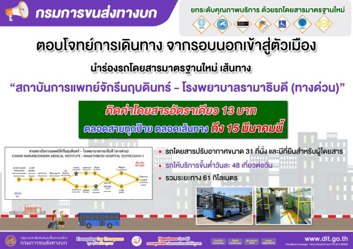 ขบ.