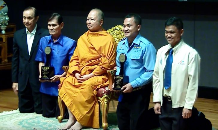 คนดี