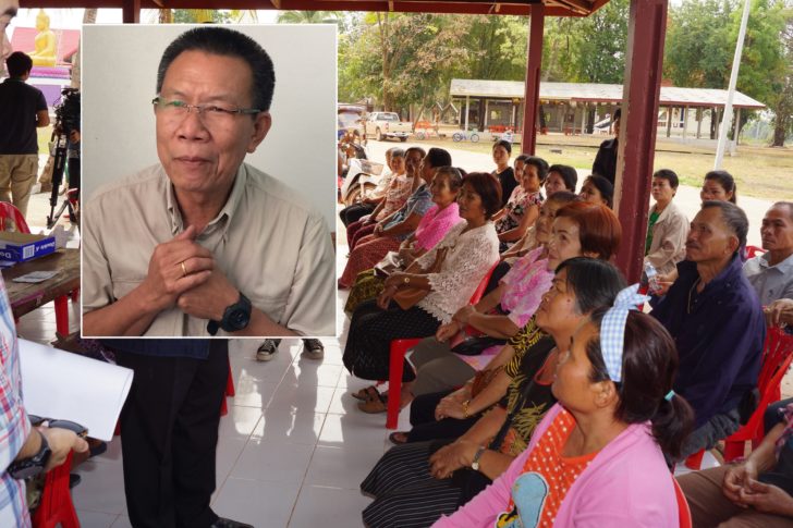 คนไร้ที่พึ่ง