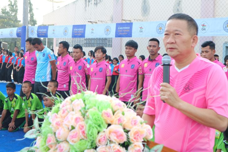 คิงเพาเวอร์2
