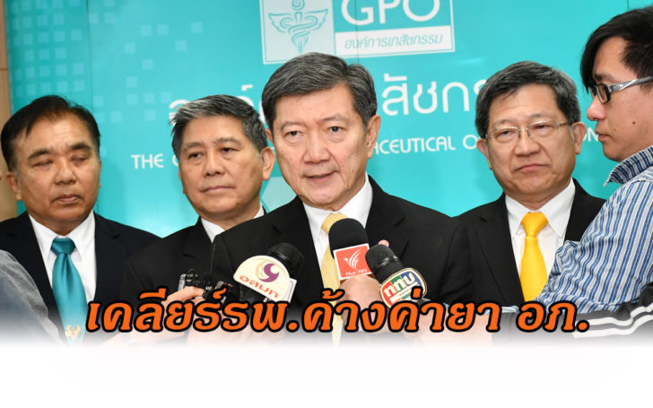 ค้างค่ายา