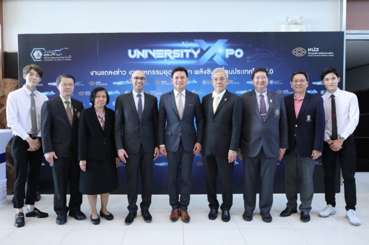 งานแถลงข่าว University Expo มหกรรมอุดมศึกษา อุดมศึกษา พลังขับเคลื่อนประเทศไทย 4.0 (2)