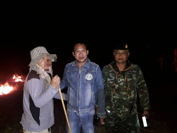 จับมือเผา