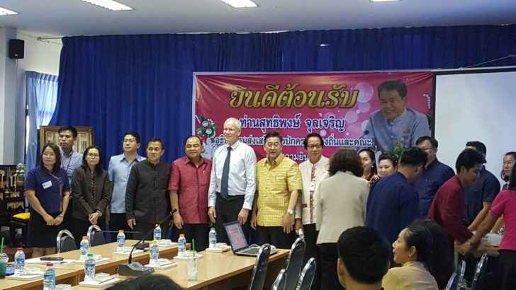 ดูงาน