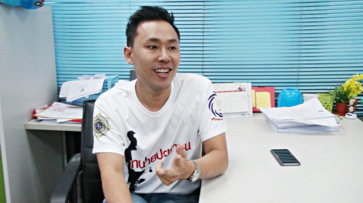 ทนายตั้ม1