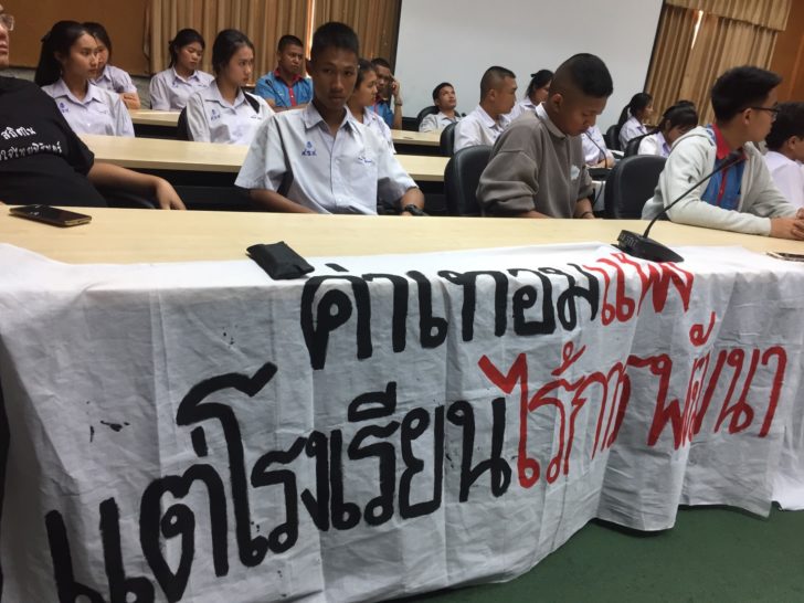 นกเรยน_2