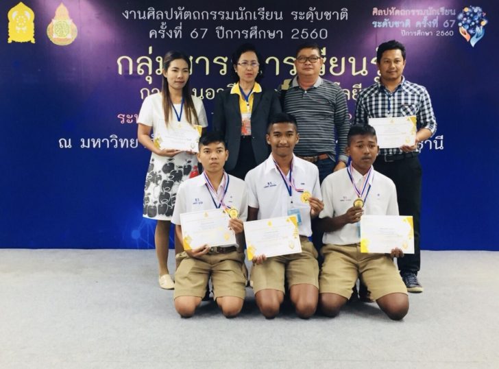 นครศรีฯ