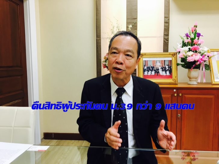 นพ.สุรเดช วลีอิทธิกุล 22