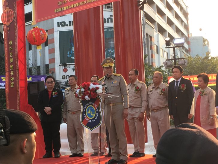 นายวีระศักดิ์ โควสุรัตน์