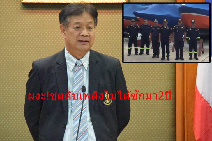 นายสมบูรณ์ ม่วงกล่ำ สมาชิกสภากรุงเทพมหานคร (กทม.)-