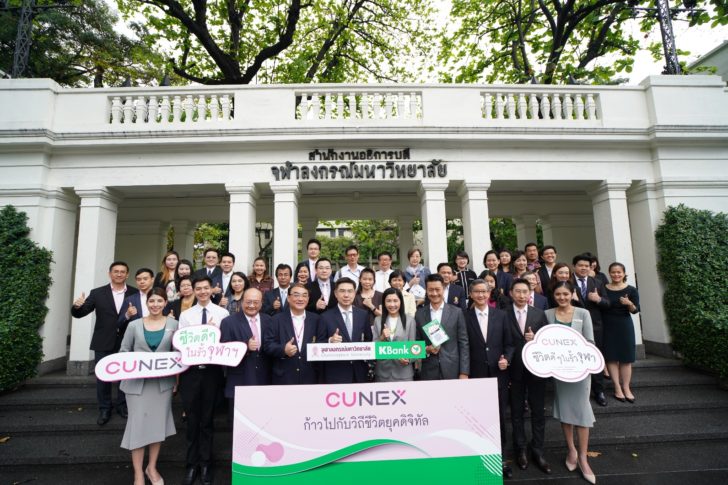 นำจุฬา-กสิกร