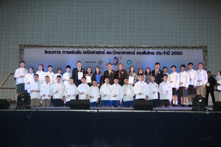 บรรยาการการรับรางวัล1
