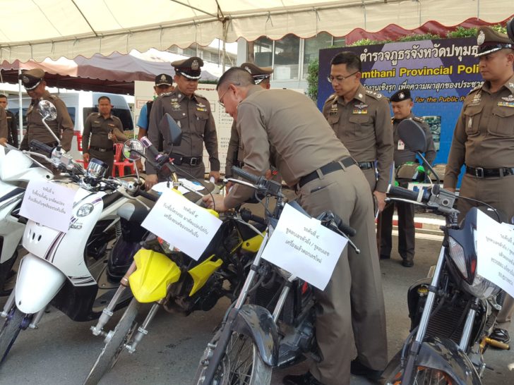 ปทุมรวบแก๊งลักรถ1