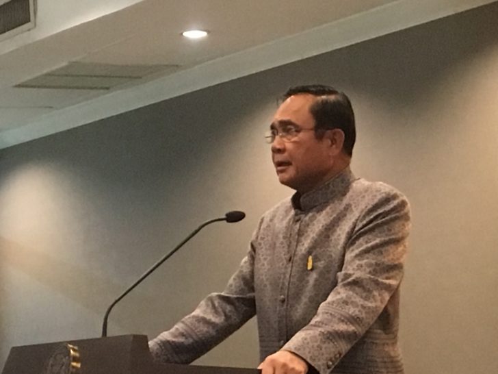 ประยุทธ์ จันทร์โอชา