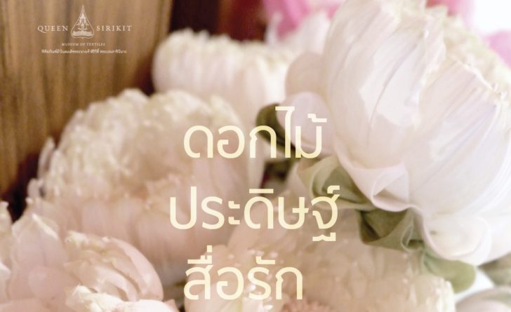 ปรากฎการณ์1