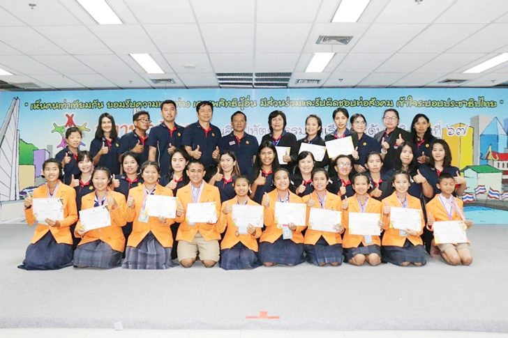 ปลื้ม
