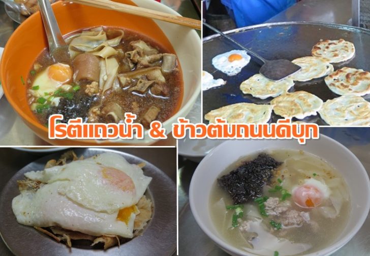 ปิ่นโต