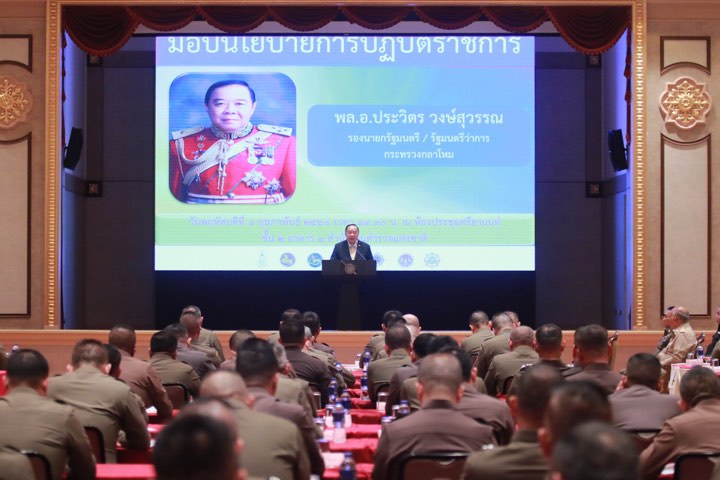 ป้อม1