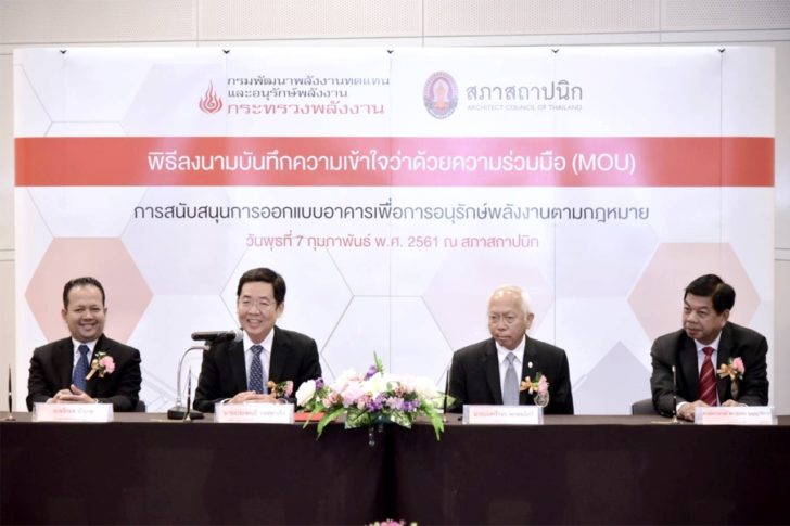 พพ.
