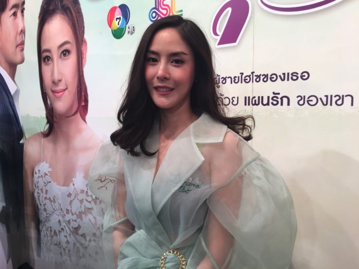 พีค