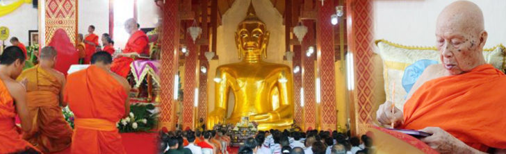 ภป-พระอุบาลี2