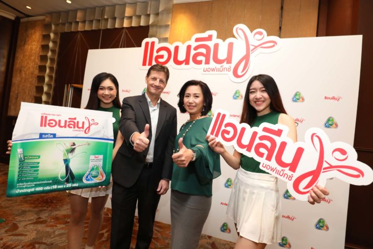 ภาพข่าว แอนลีนทุ่มงบกว่า 300 ล้านบาท